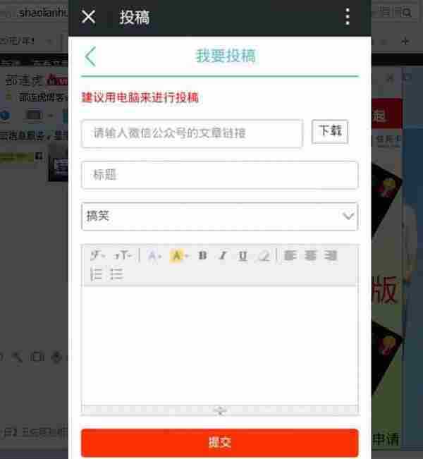 微信运营：2015公众号增加粉丝的最新方法