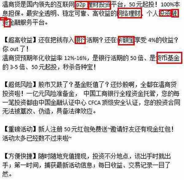 怎么样在不花钱的情况下完成一款App的ASO初期优化