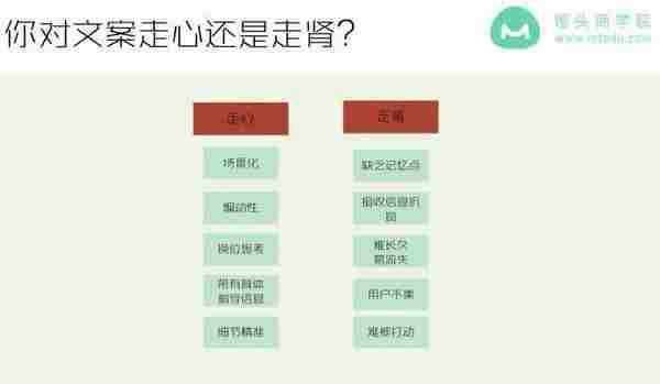 被张学友、好妹妹点赞的文案高手：教你撕开套路，写出走心文案