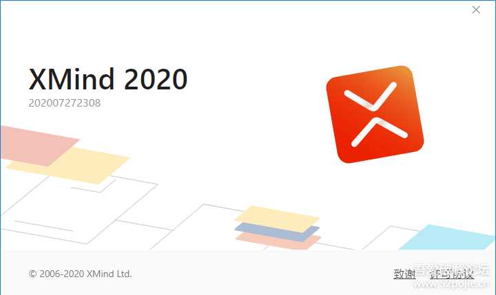 XMind 2020 (10.2.1) 绿色破解特别版，无需安装，打开即用