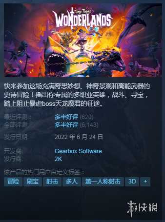 Steam每日特惠：冬促结束买什么？这些打折作品看一看