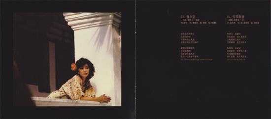 邓丽君.1983-淡淡幽情（2022环球MQA-UHQCD限量版）【环球】【WAV+CUE】